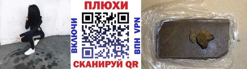 Цена Новое Девяткино ГАШИШ  APVP  Мефедрон  ссылка на мегу как зайти  Кокаин 