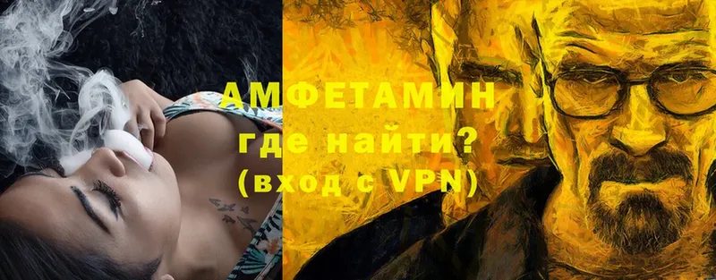 MEGA tor  Новое Девяткино  Амфетамин Premium  наркотики 