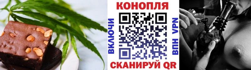 Canna-Cookies конопля  где найти   Новое Девяткино 