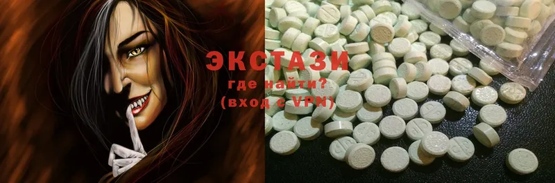 darknet как зайти  Новое Девяткино  Экстази бентли  закладки 