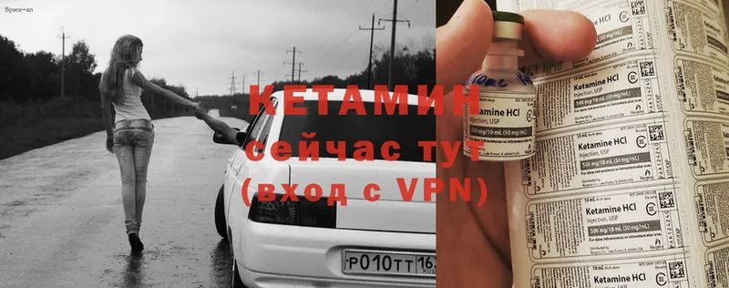 Кетамин ketamine  Новое Девяткино 