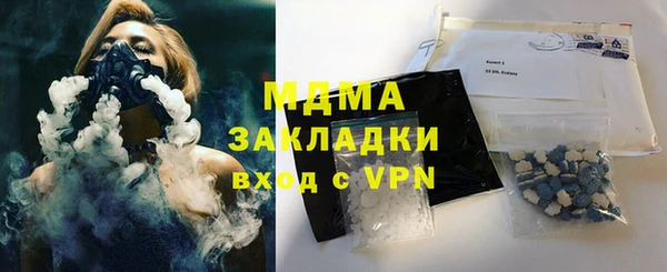 гашишное масло Покров