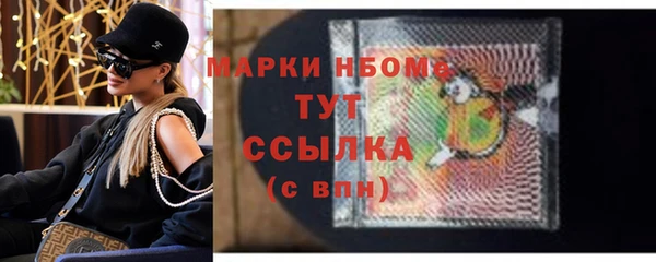 mdma Покачи