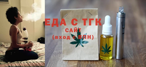 гашишное масло Покров