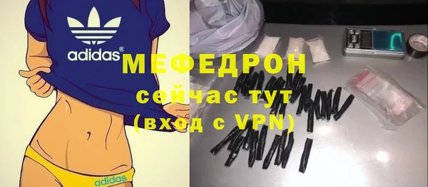 mdma Покачи