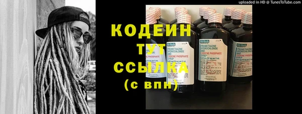 гашишное масло Покров