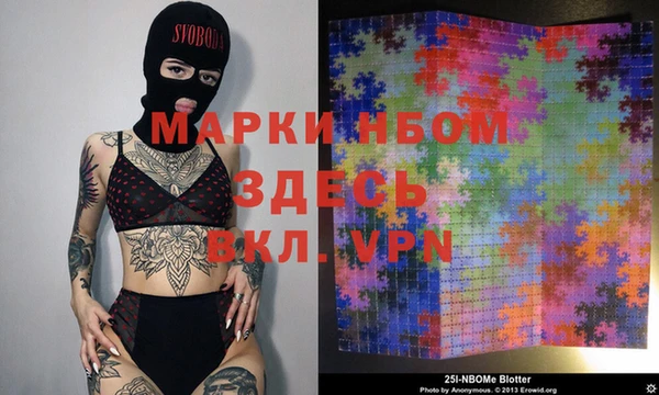 гашишное масло Покров