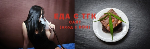 ешки Покровск