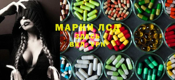 mdma Покачи