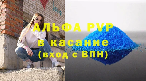 гашишное масло Покров
