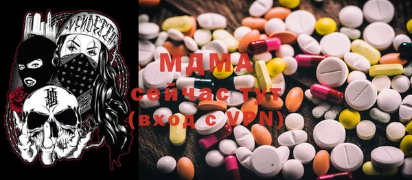 гашишное масло Покров