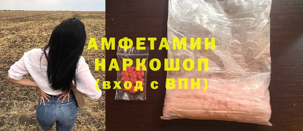 mdma Покачи