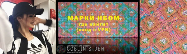 гашишное масло Покров