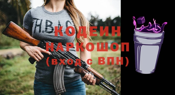гашишное масло Покров