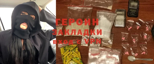 гашишное масло Покров