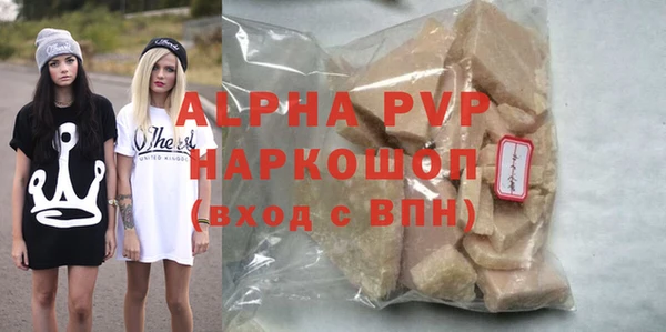 ешки Покровск