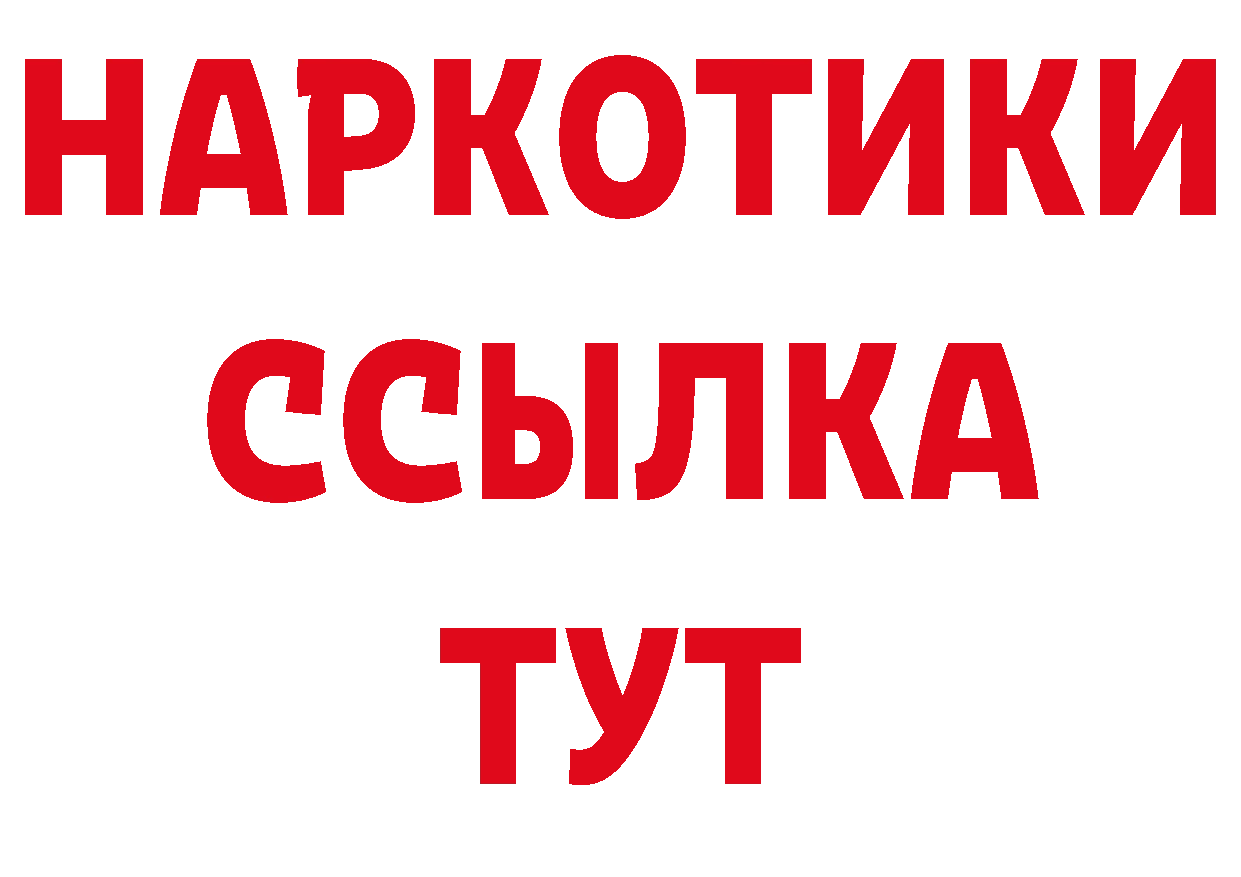 Еда ТГК конопля сайт дарк нет hydra Новое Девяткино