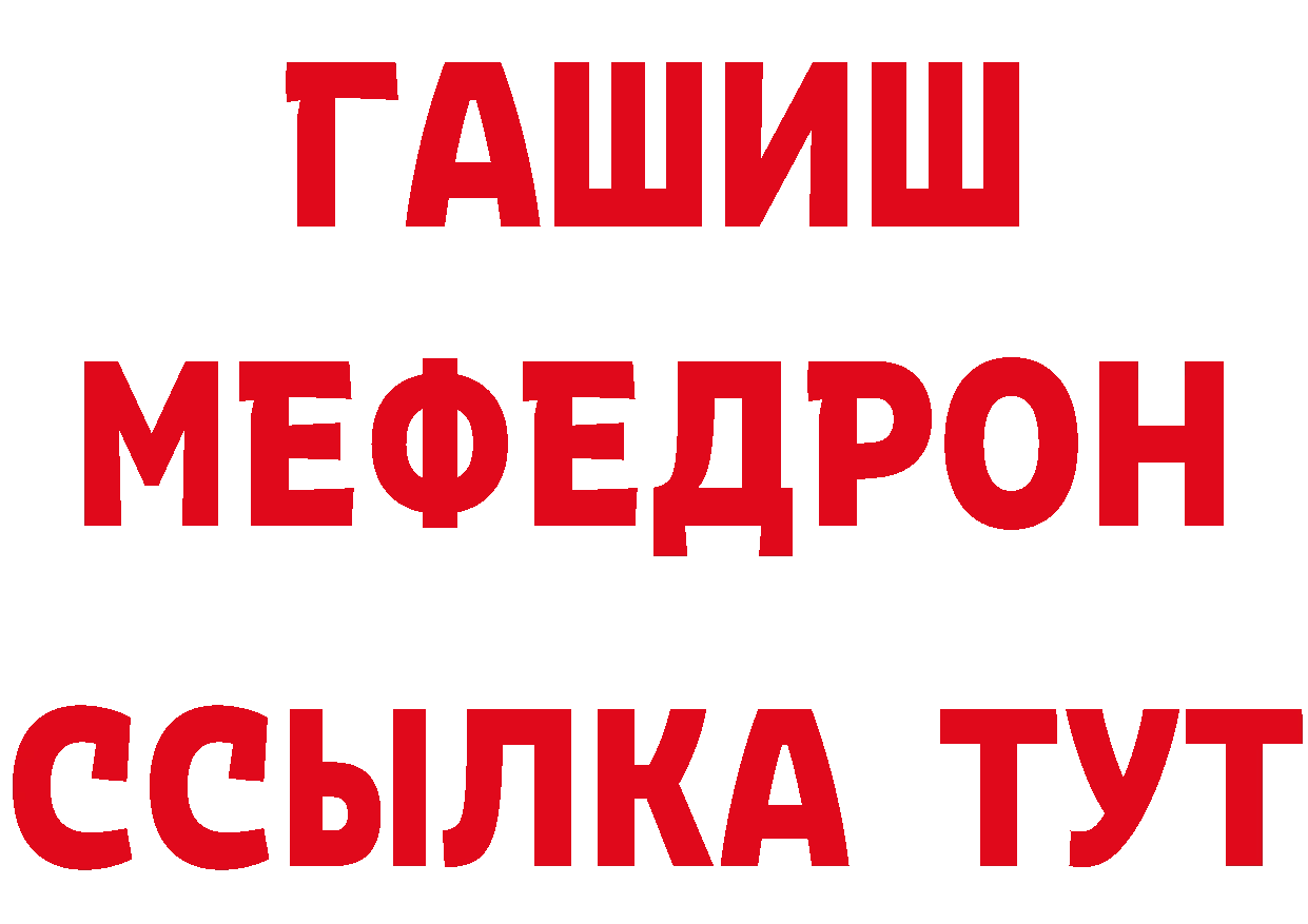 Продажа наркотиков даркнет клад Новое Девяткино