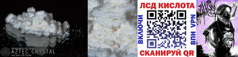 Лсд 25 экстази кислота Новое Девяткино
