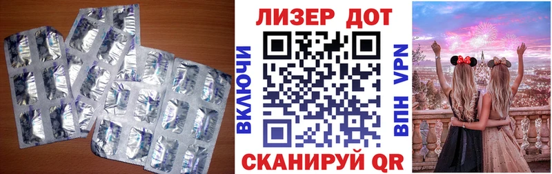 ЛСД экстази кислота  где найти наркотики  блэк спрут рабочий сайт  Новое Девяткино 