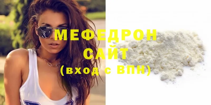 Мефедрон кристаллы  omg ссылка  Новое Девяткино 