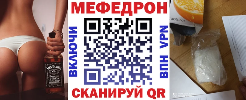 площадка наркотические препараты Новое Девяткино Мефедрон кристаллы