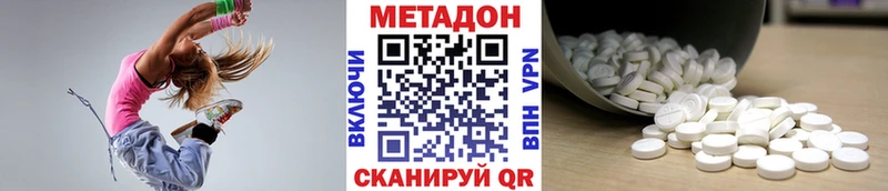 Метадон кристалл  МЕГА зеркало  Новое Девяткино 